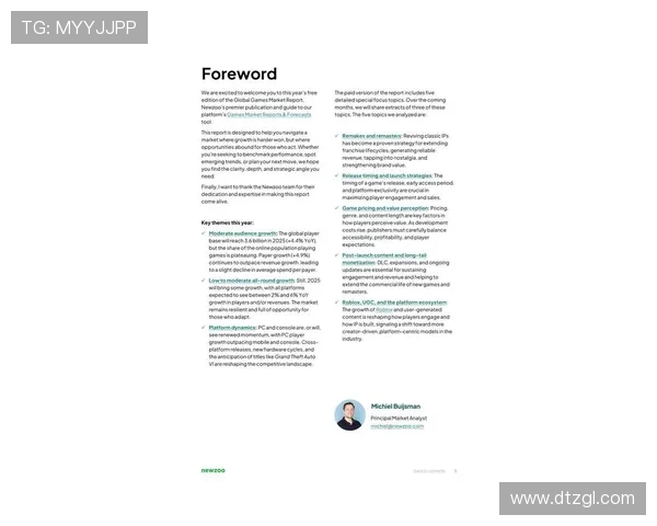 《2025年全球电竞行业发展趋势分析:技术创新与市场竞争加剧》 《2025年全球电竞行业发展趋势分析:技术创新与市场竞争加剧》