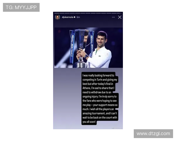 德约科维奇再创历史强势夺冠年轻新星崛起网坛格局或将迎来大变革 德约科维奇再创历史强势夺冠年轻新星崛起网坛格局或将迎来大变革